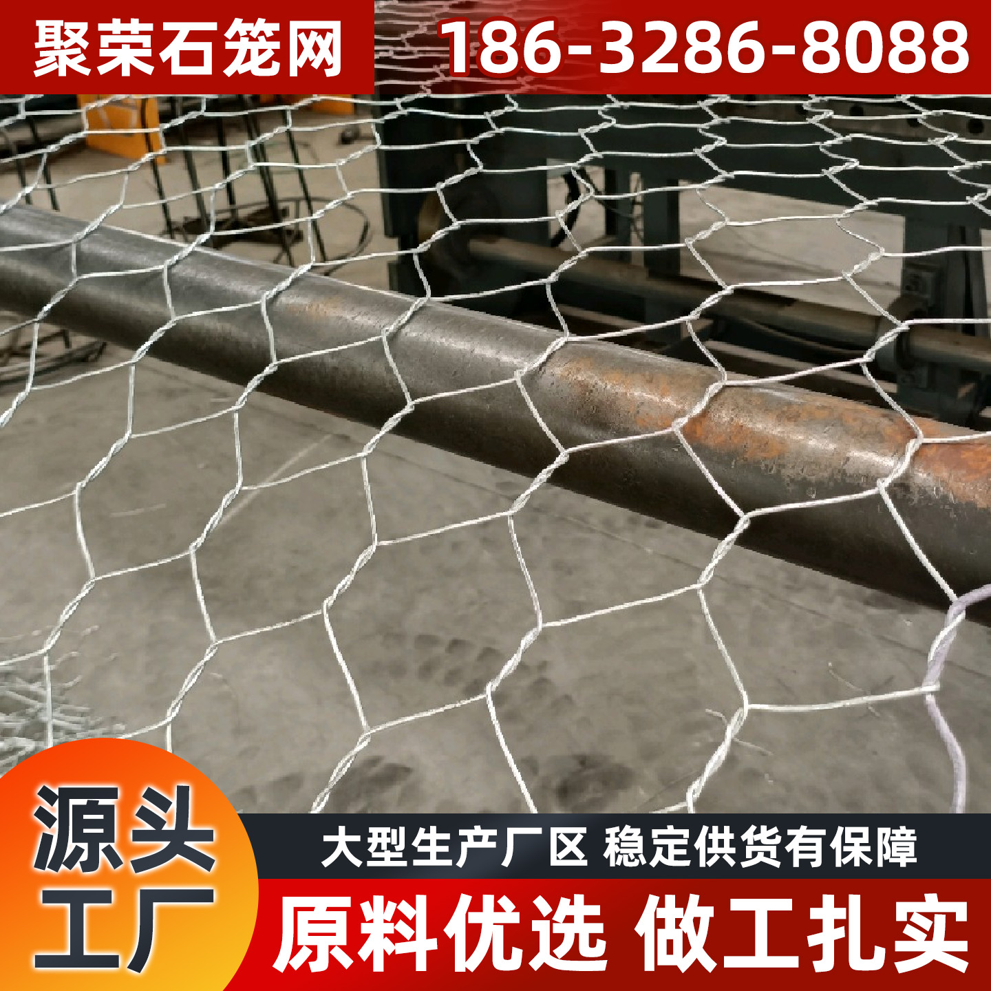 舟山市格宾石笼石笼网 - 排名