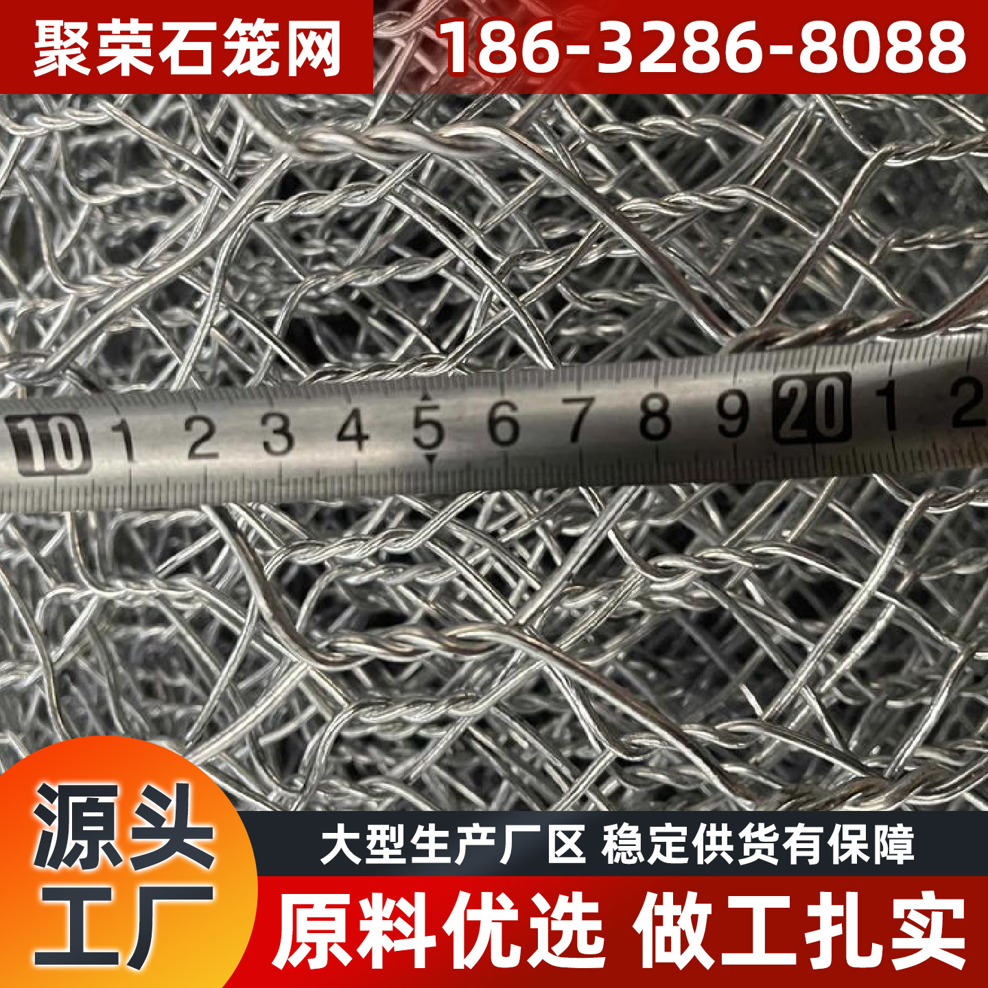 舟山市格宾网铁丝网 - 排名