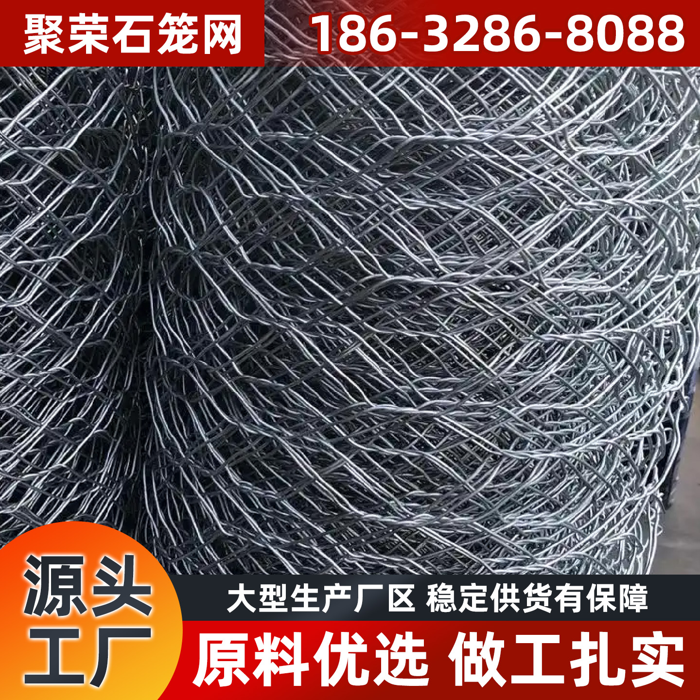 舟山市格宾笼格宾网 - 一站式服务