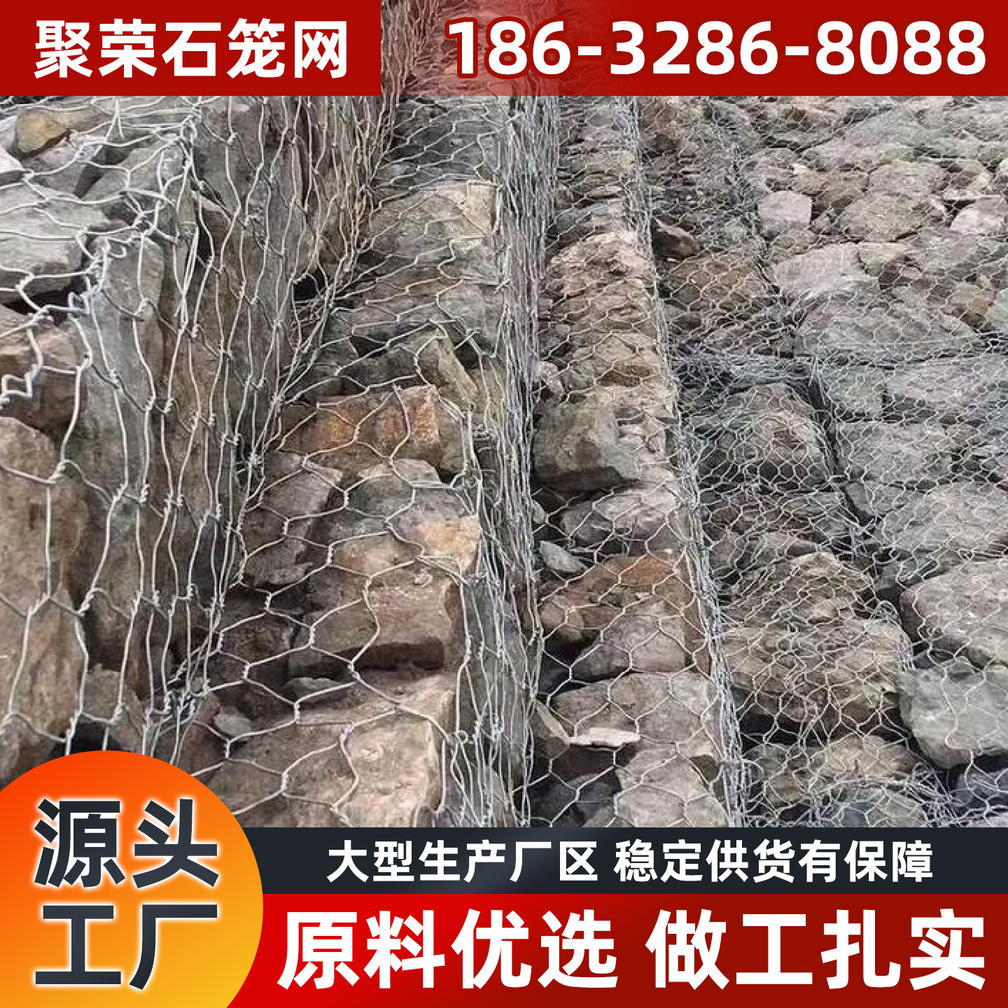 舟山市石笼网宾格网 - 哪里好