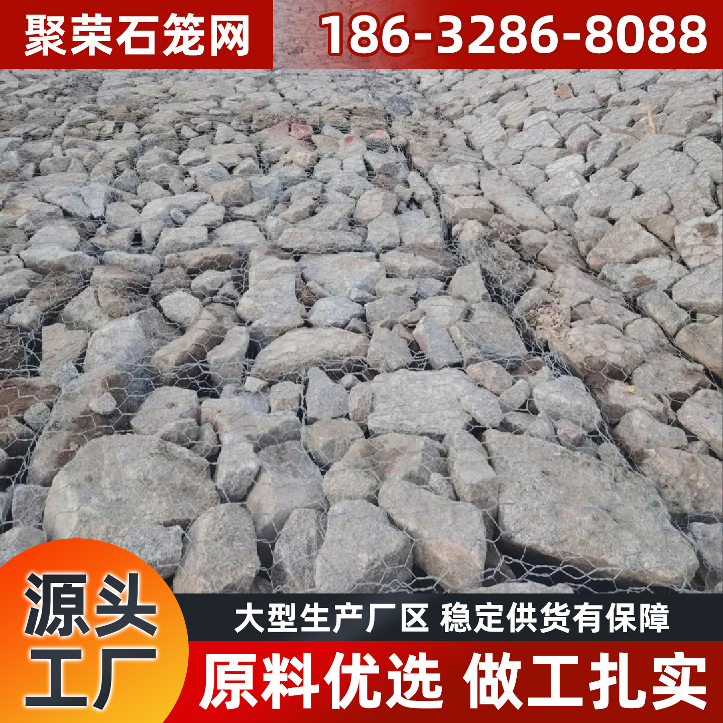 舟山市格宾石笼格宾笼 - 厂家