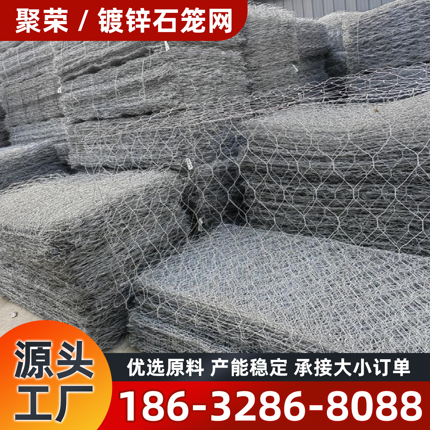 舟山市格宾石笼镀锌格宾网 - 一站式服务
