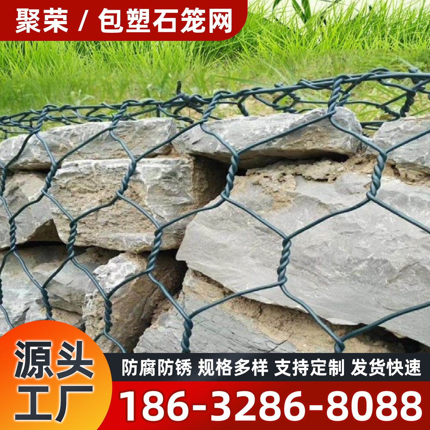 舟山市石笼格宾网石笼网 - 推荐