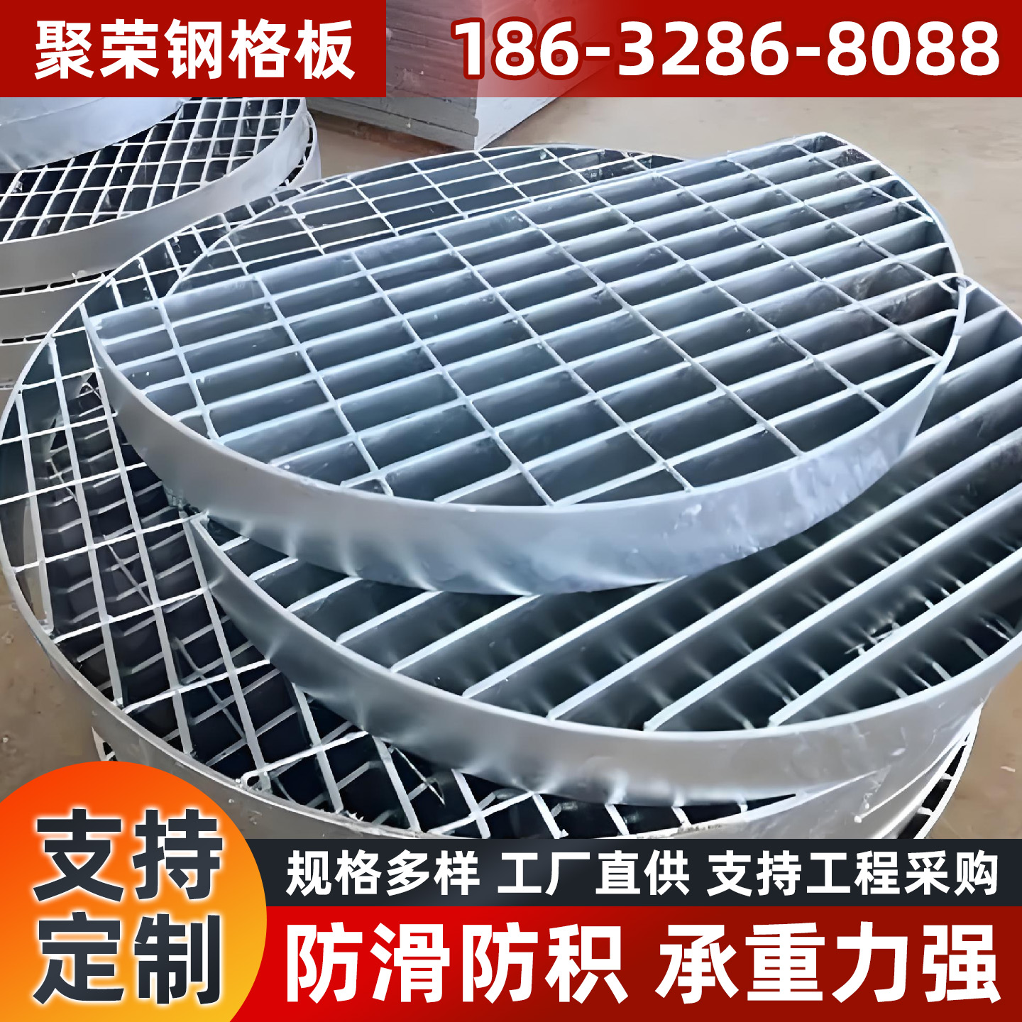 舟山市钢格栅宾格网 - 价格