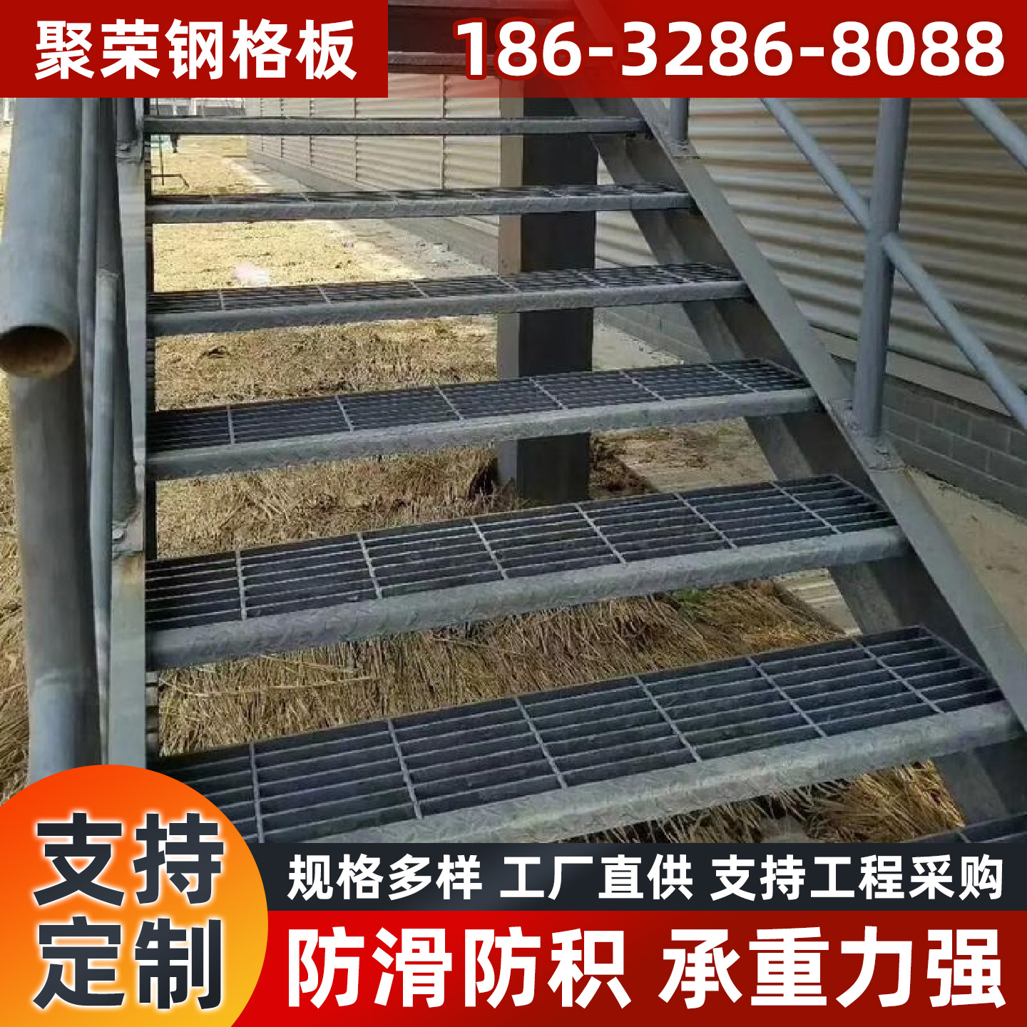 舟山市石笼网踏步板 - 哪里好